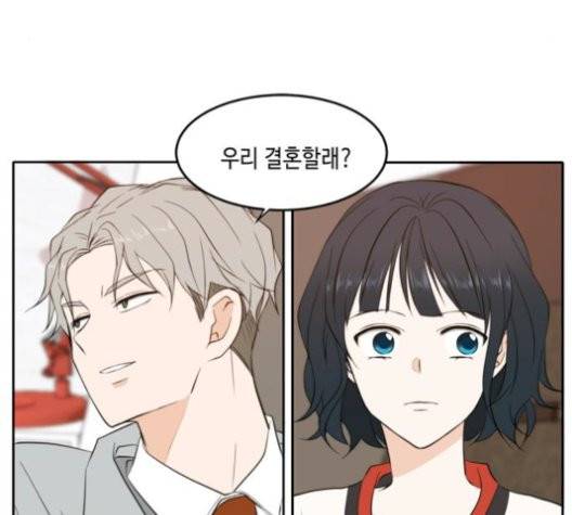 이번 생도 잘 부탁해 20화 20
