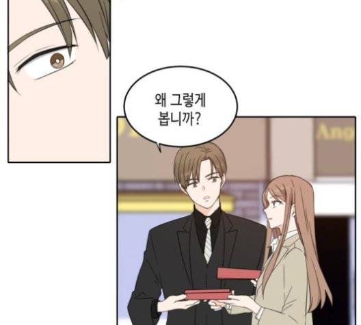 이번 생도 잘 부탁해 20화 58