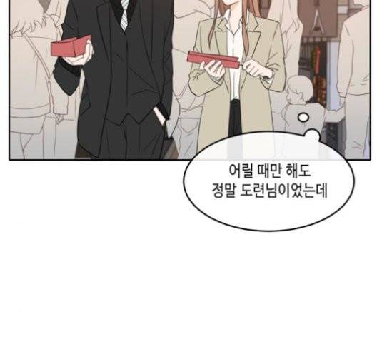 이번 생도 잘 부탁해 20화 62