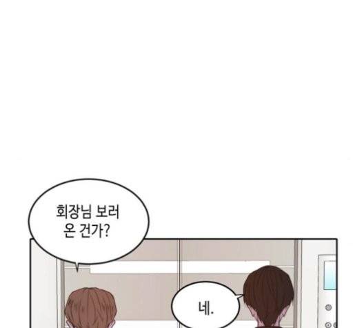 이번 생도 잘 부탁해 20화 76