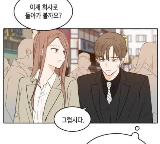 이번 생도 잘 부탁해 20화 89