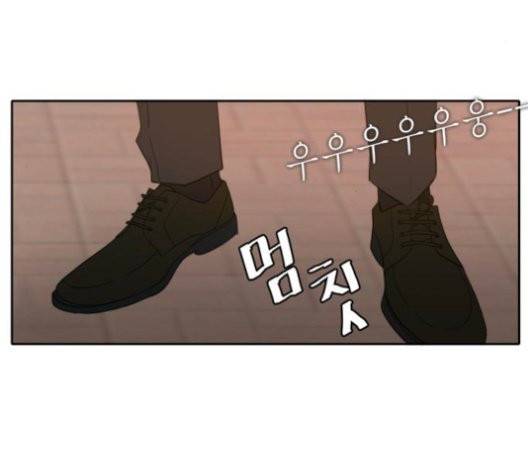 이번 생도 잘 부탁해 20화 94