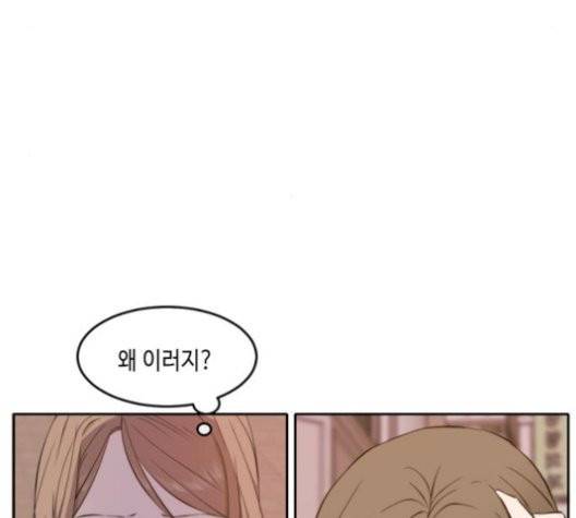 이번 생도 잘 부탁해 20화 106