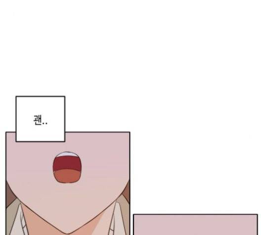 이번 생도 잘 부탁해 20화 115