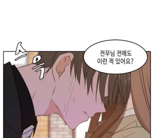 이번 생도 잘 부탁해 20화 119