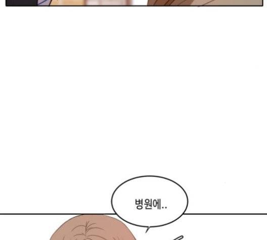 이번 생도 잘 부탁해 20화 120