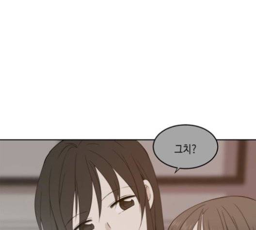 이번 생도 잘 부탁해 20화 133