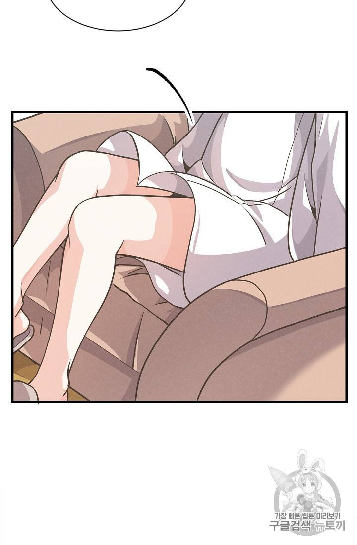 정령 농사꾼 22화 14