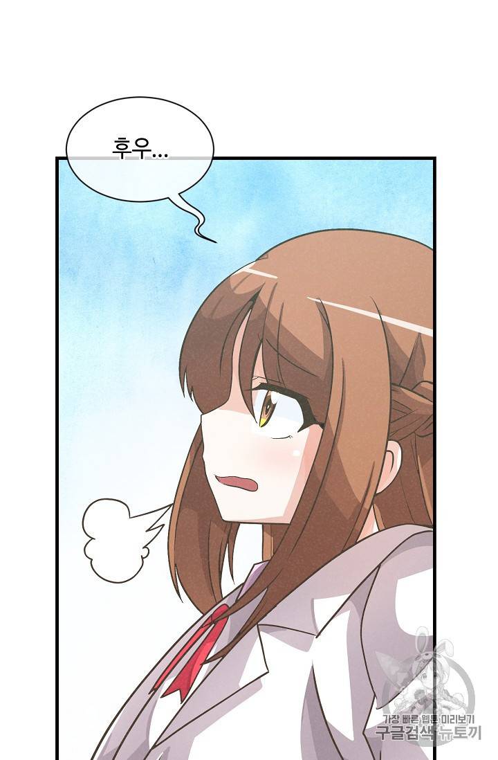 정령 농사꾼 22화 18