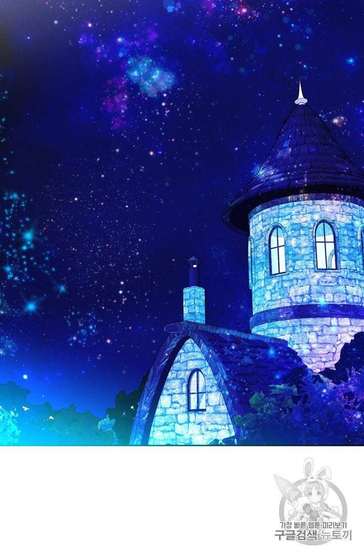 기간한정 공주님 12화 18