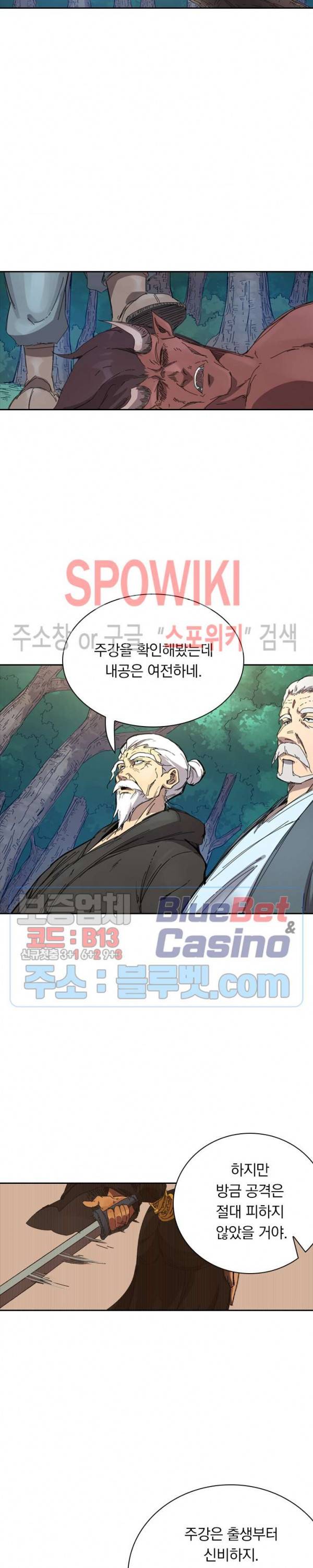 만계선종 295화 2