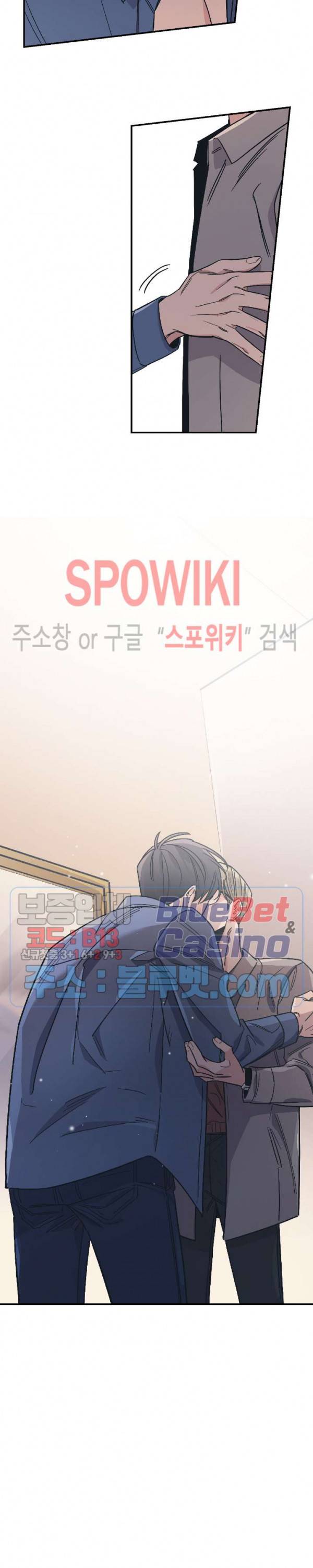 백만원의 로맨스 10화 18