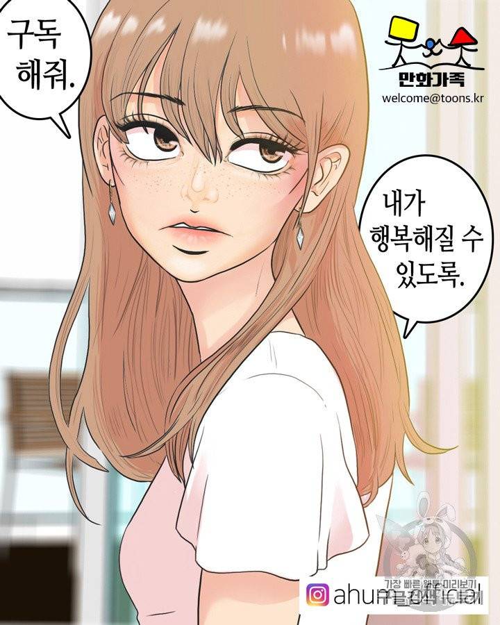 그림자 미녀 55~60화 24