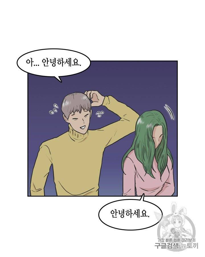 그림자 미녀 55~60화 30