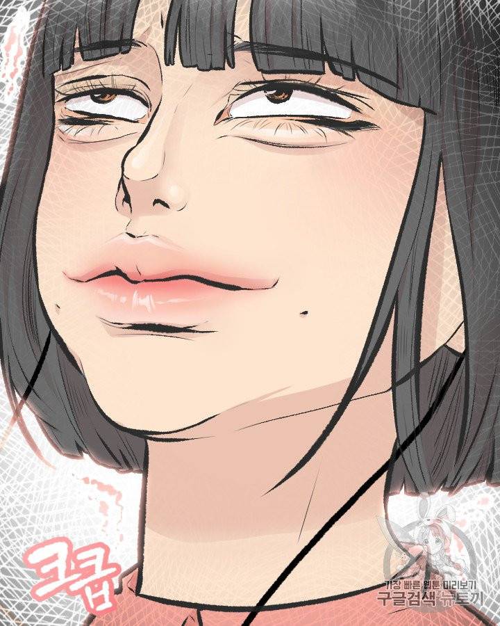 그림자 미녀 96~100화 완결 4