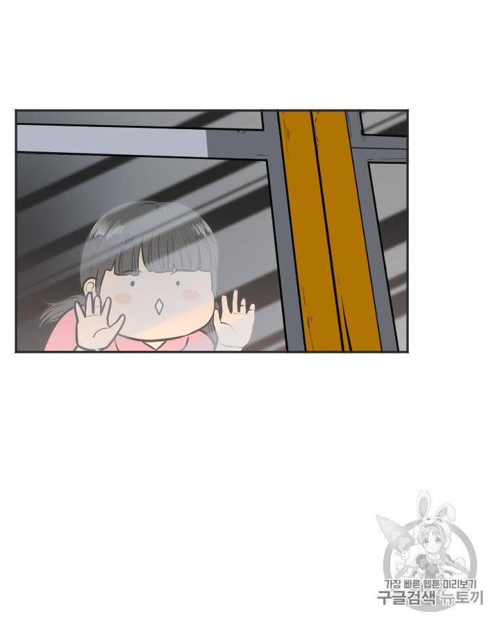 그림자 미녀 외전 1화 7