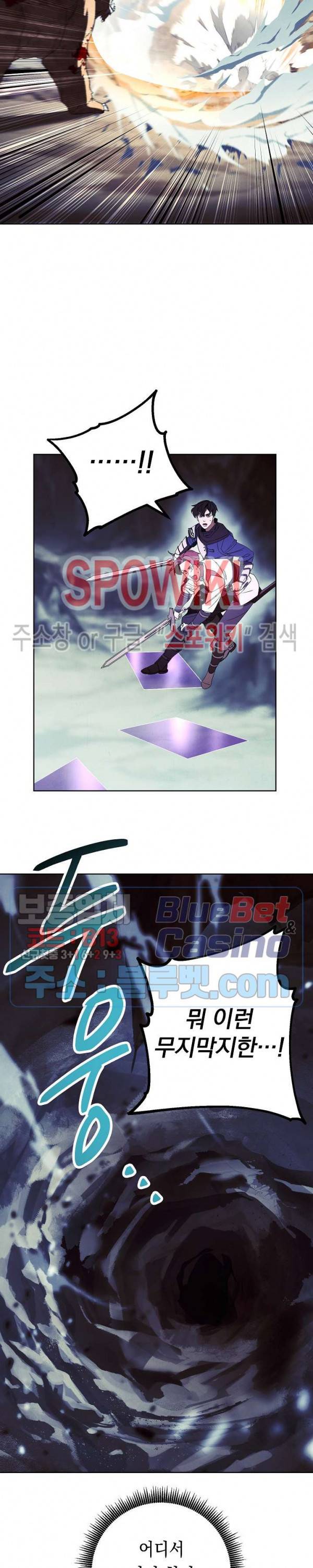 더 라이브 47화 21