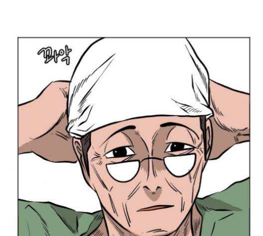 당신의 과녁 43화 2