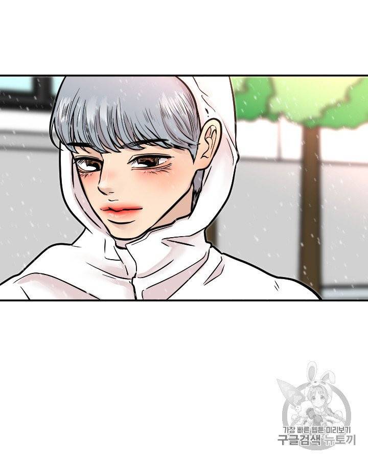 그림자 미녀 외전 10화 3