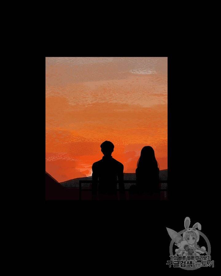 그림자 미녀 외전 17화 9
