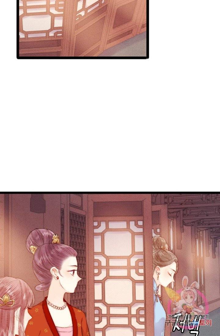 환생하여 의녀가 되다 43화 4