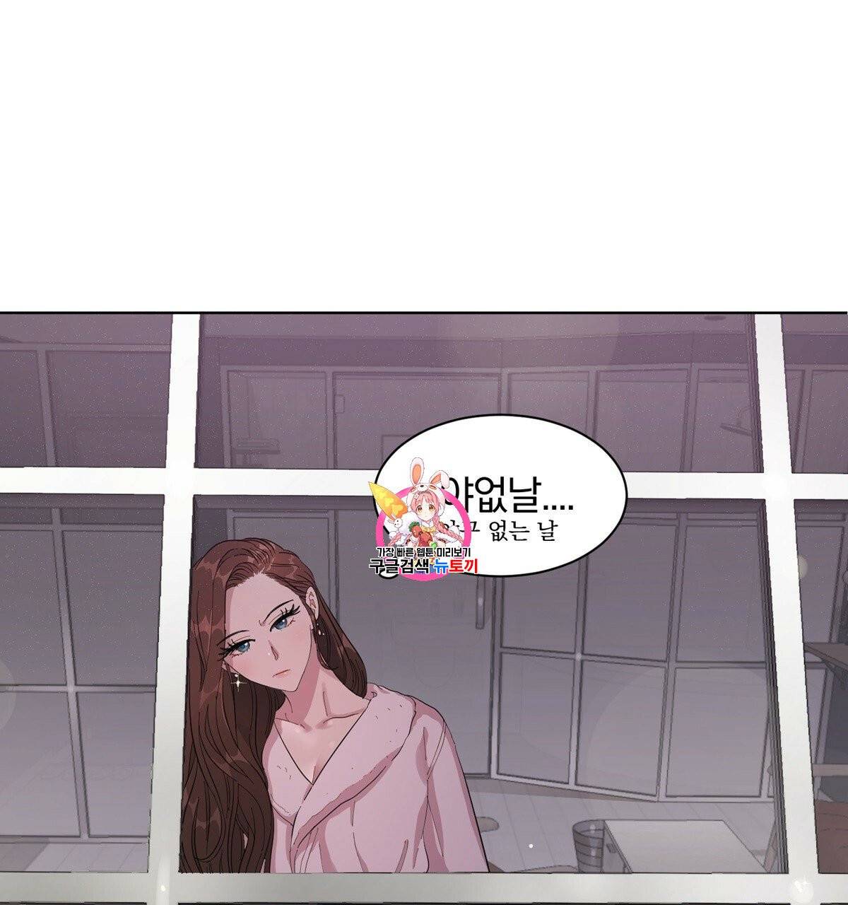 어차피 우리팀은 꼴찌야 2화 1