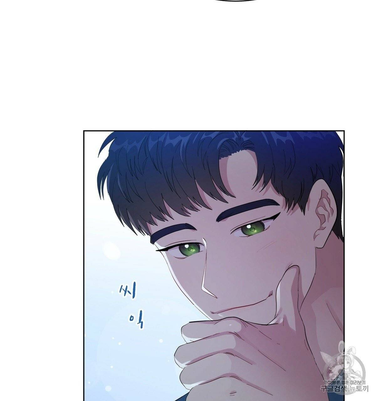어차피 우리팀은 꼴찌야 2화 9