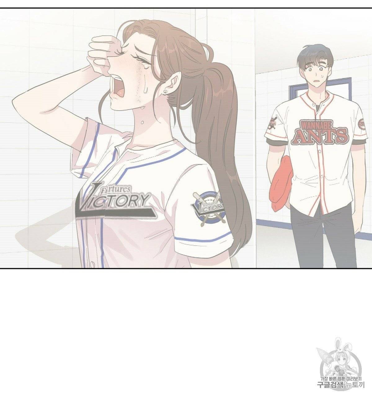어차피 우리팀은 꼴찌야 2화 84