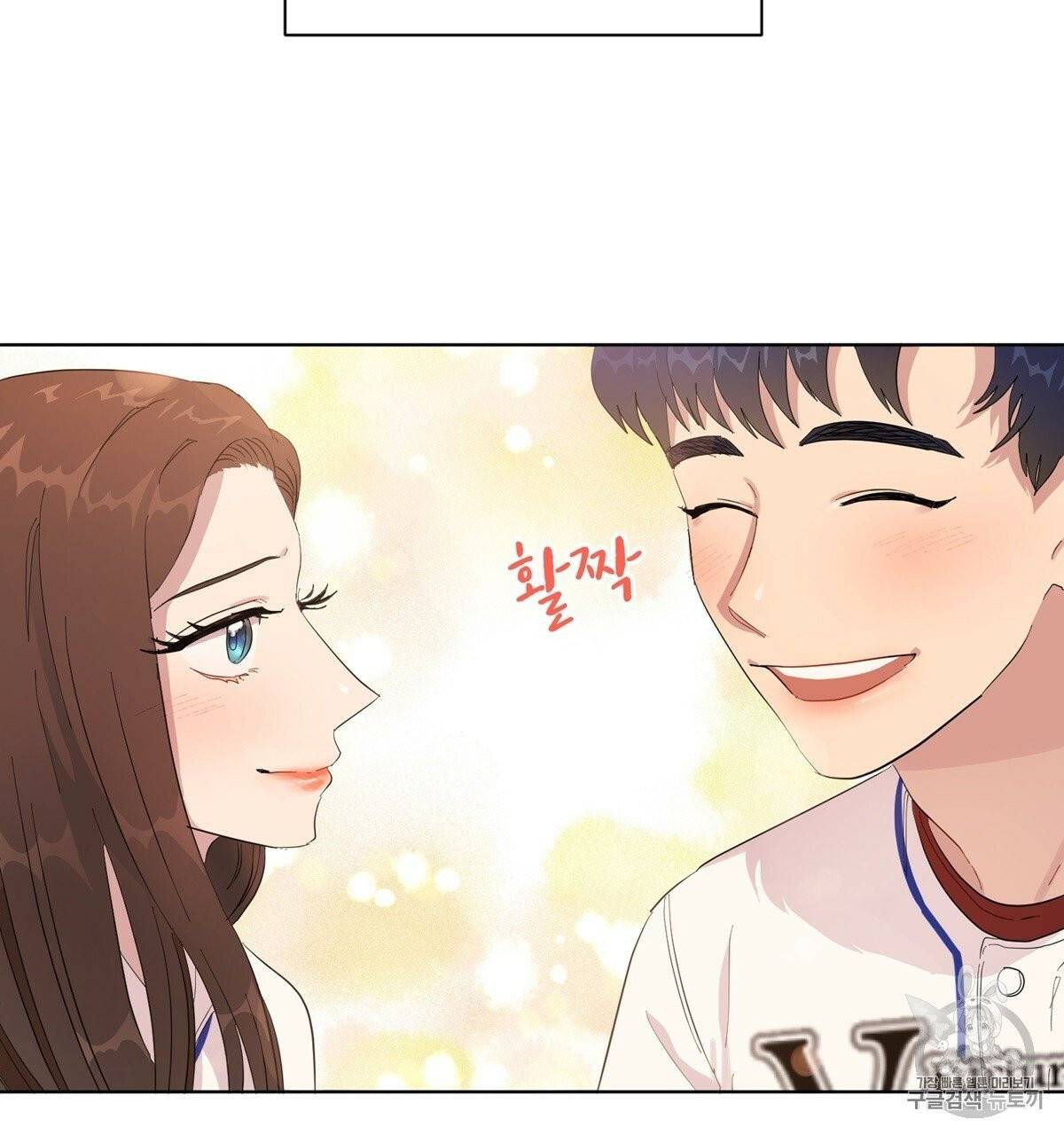 어차피 우리팀은 꼴찌야 2화 93