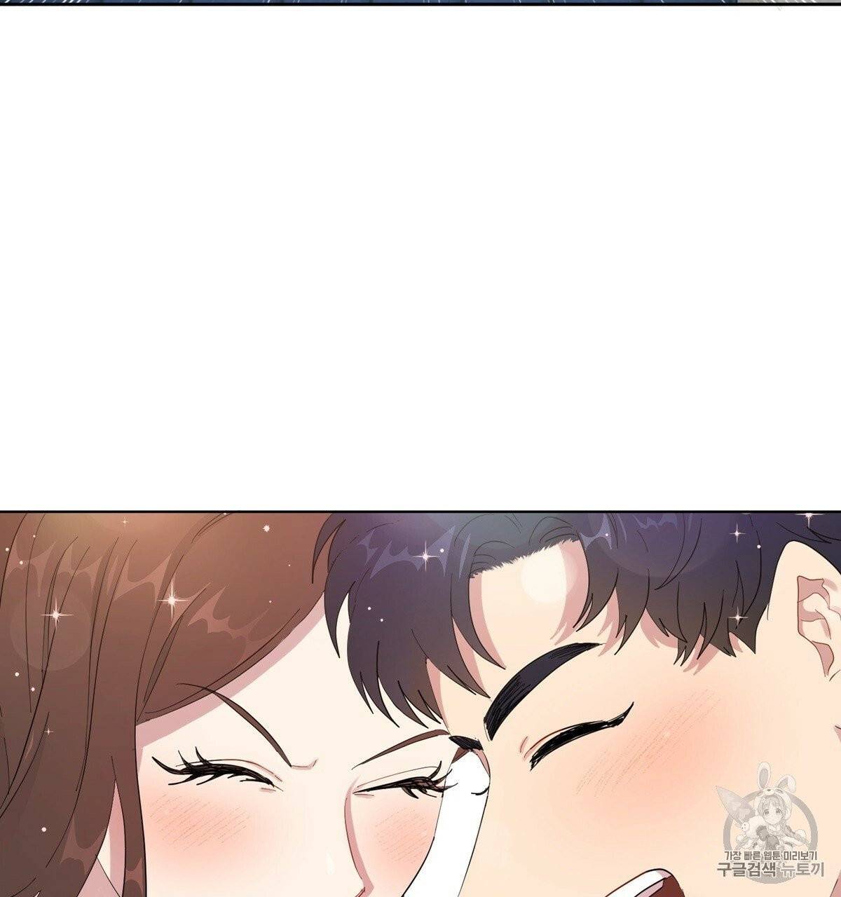 어차피 우리팀은 꼴찌야 2화 118