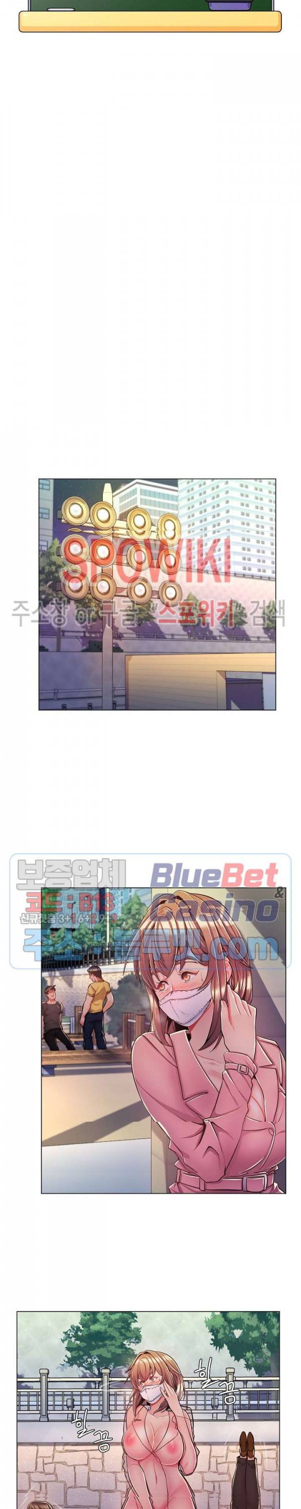 노출교사 7화 5
