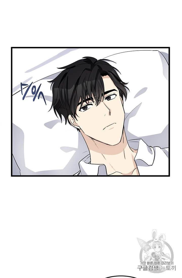 악녀는 두 번 산다 40화 12