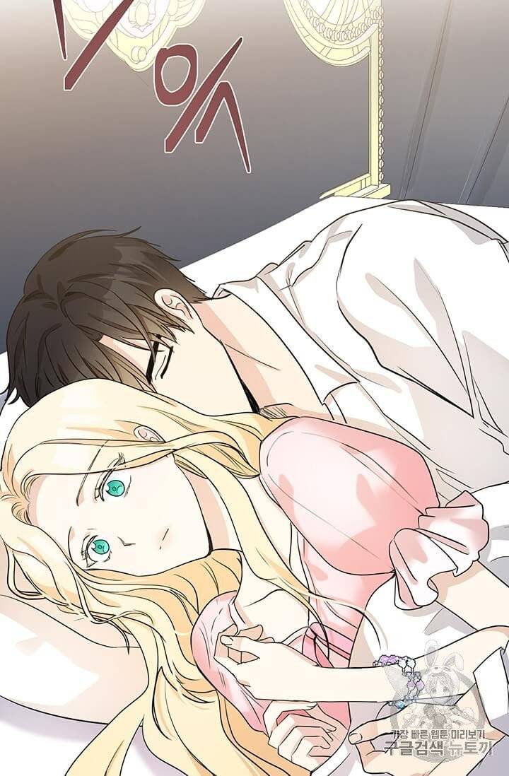 악녀는 두 번 산다 40화 17