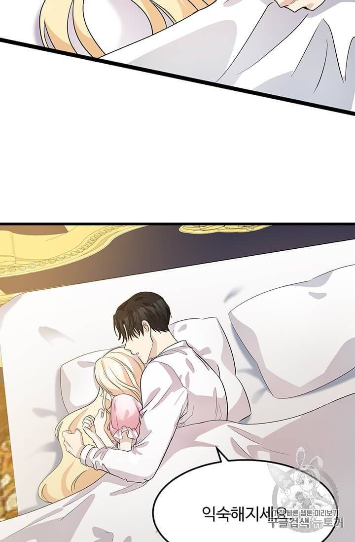 악녀는 두 번 산다 40화 18