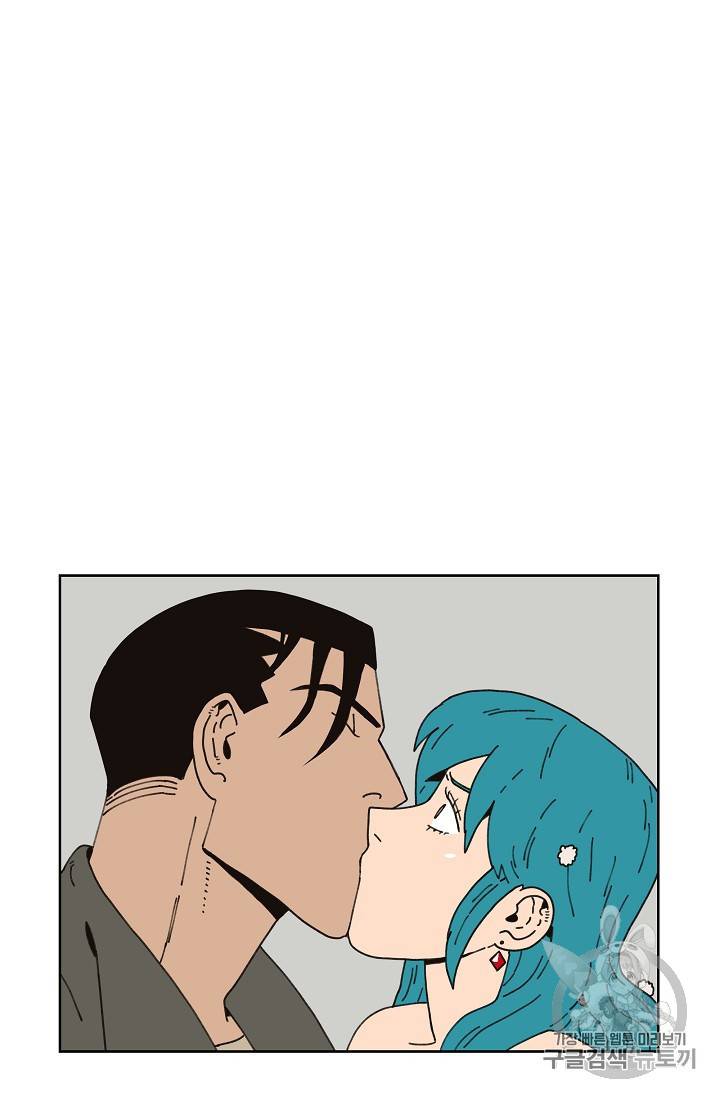 양의 사수 10화 2