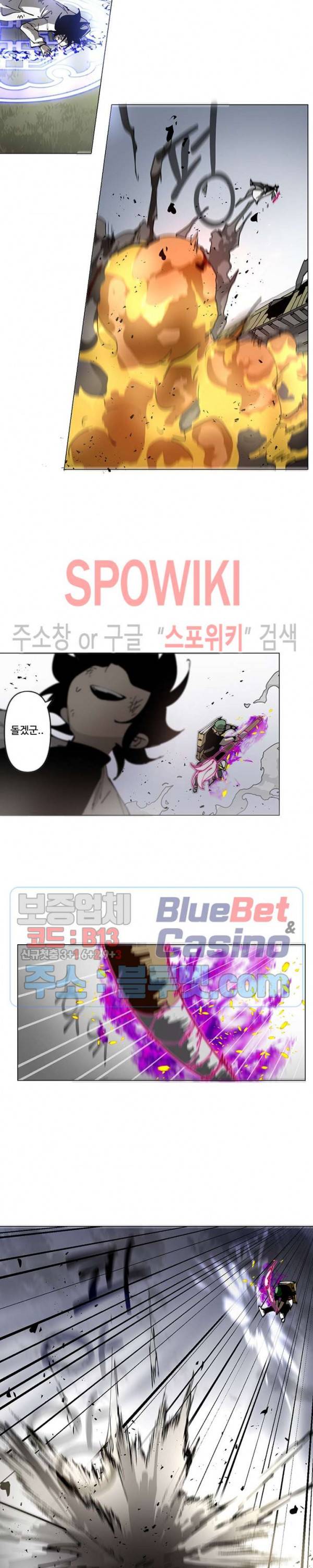 노력의 卍(만) 16화 4
