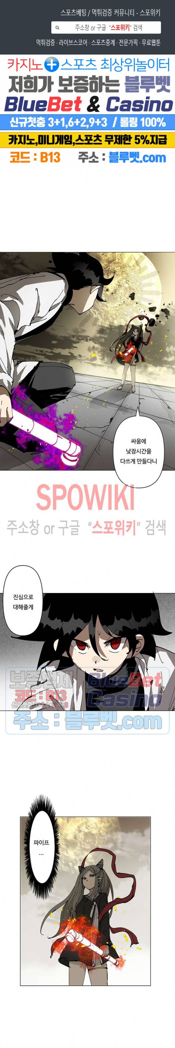 노력의 卍(만) 26화 1