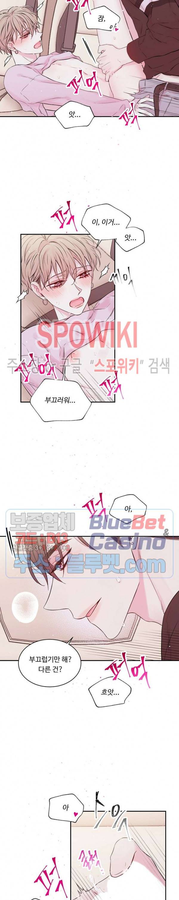 인 마이 클로젯 시즌3 4화 4