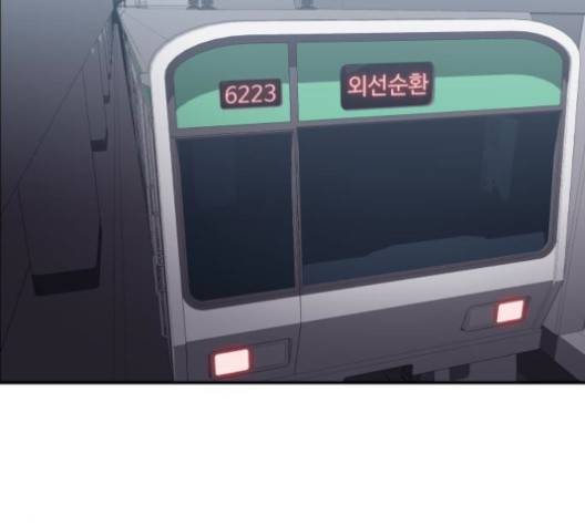 노선도 25화 2