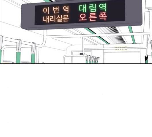 노선도 25화 6
