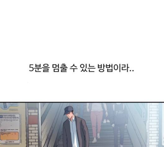 노선도 25화 7