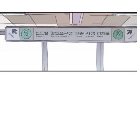 노선도 25화 11