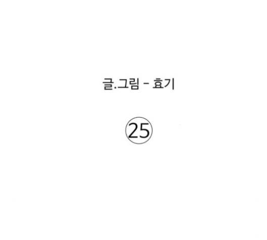 노선도 25화 14