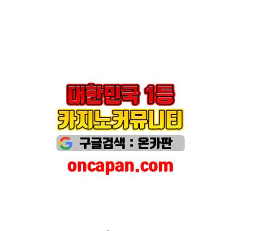 노선도 25화 15