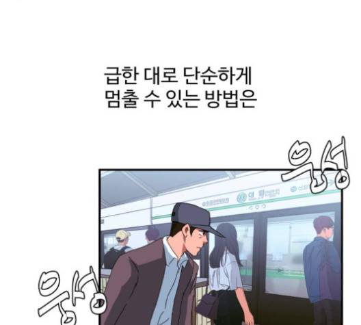 노선도 25화 17