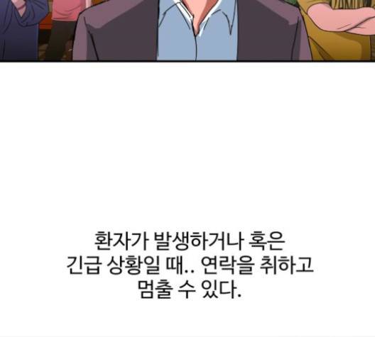 노선도 25화 21