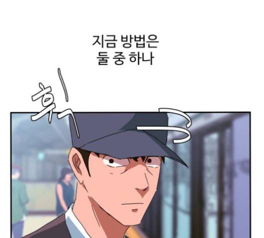 노선도 25화 23