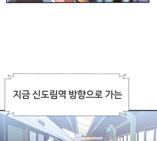 노선도 25화 24