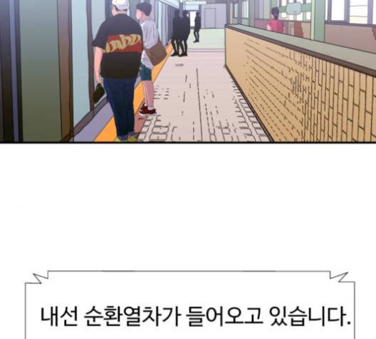 노선도 25화 25