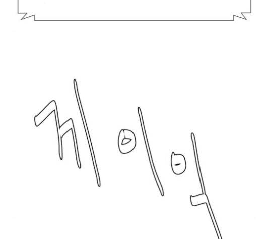 노선도 25화 26